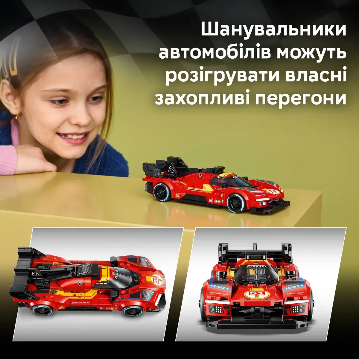 LEGO Speed Champions Ferrari 499P 77261 — фото 3
