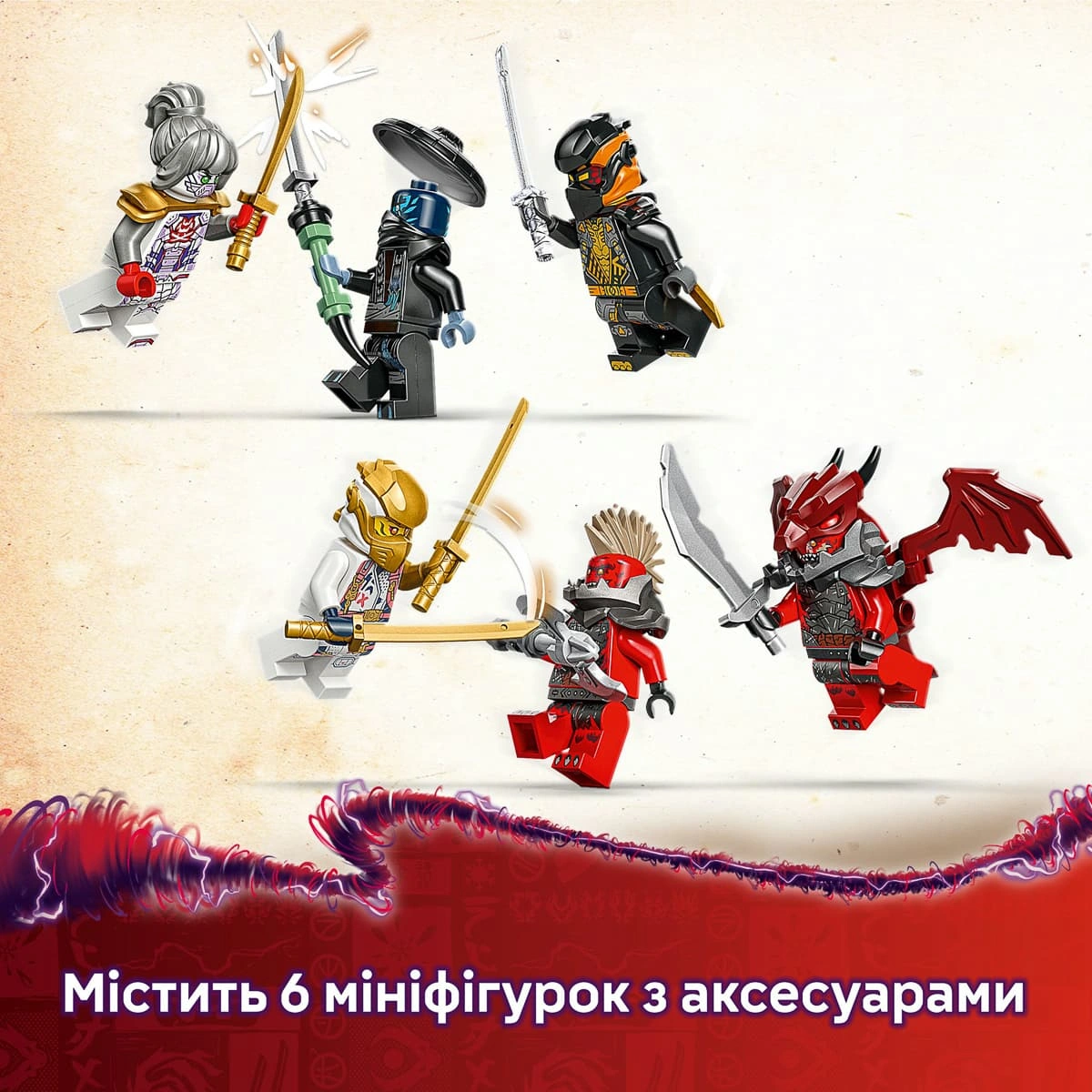 LEGO Ninjago Ультраоб'єднувальний робот Зейна 71834 — фото 13
