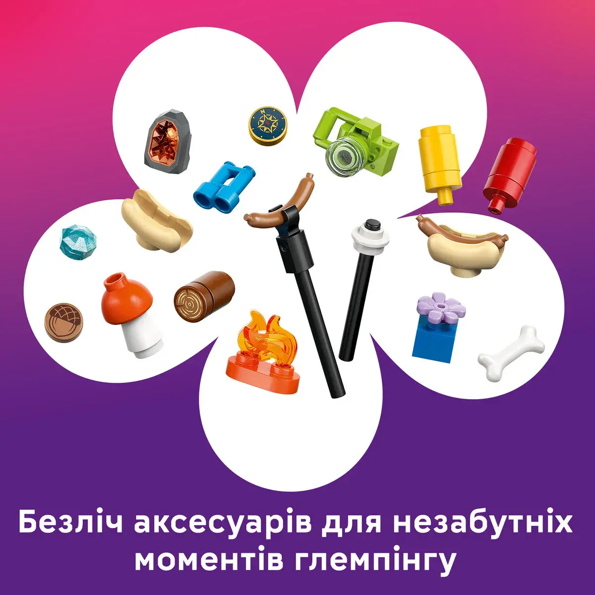 LEGO Friends Затишний лісовий будиночок для осіннього відпочинку 42705 — фото 3