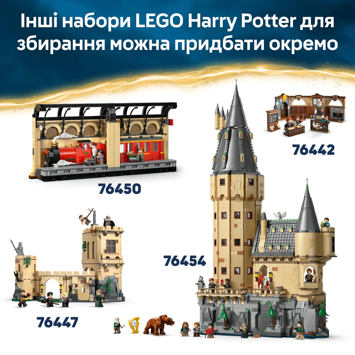 LEGO Harry Potter Замок Гогвортс: урок гербології 76445 — фото 16