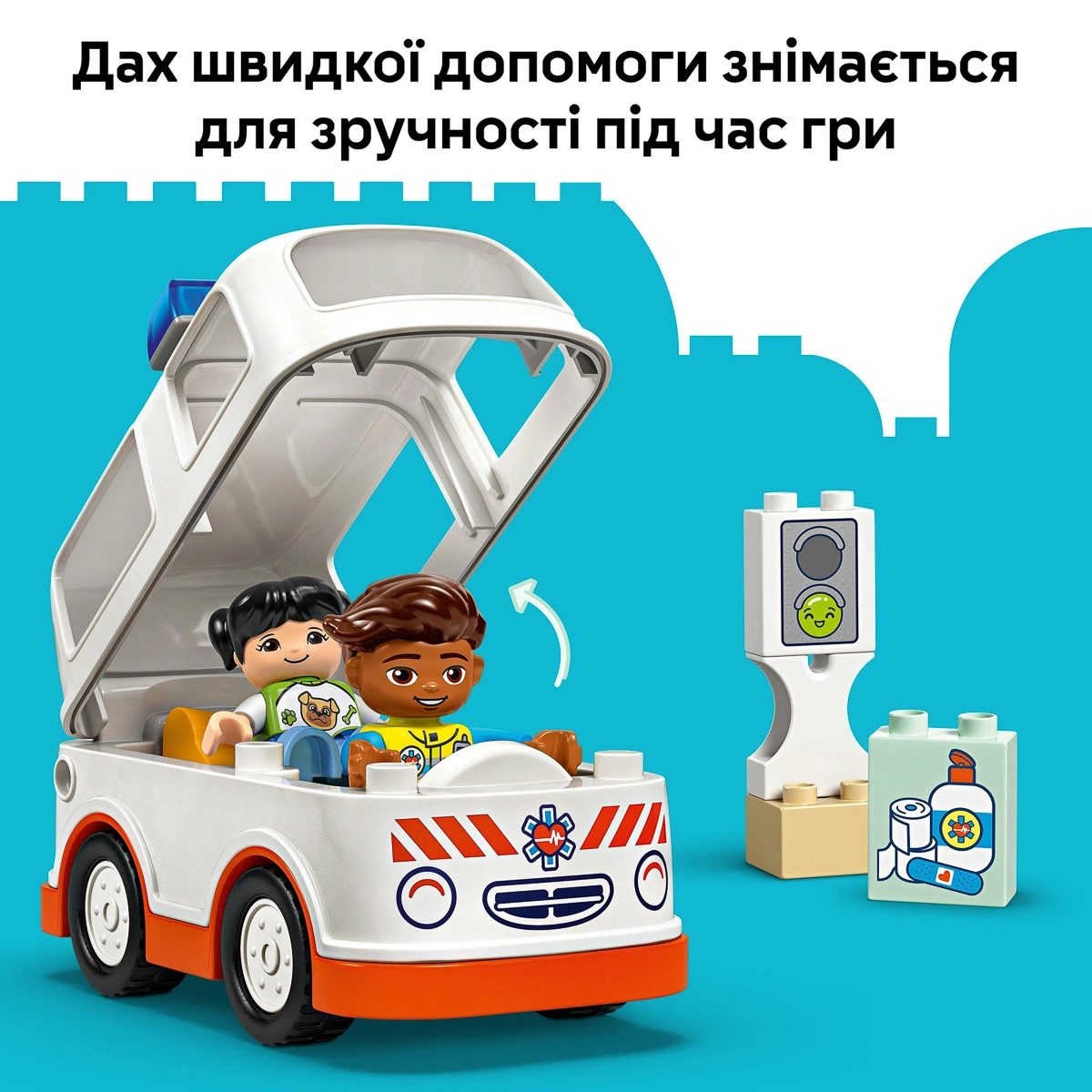 LEGO DUPLO Швидка допомога та водій 10447 — фото 14