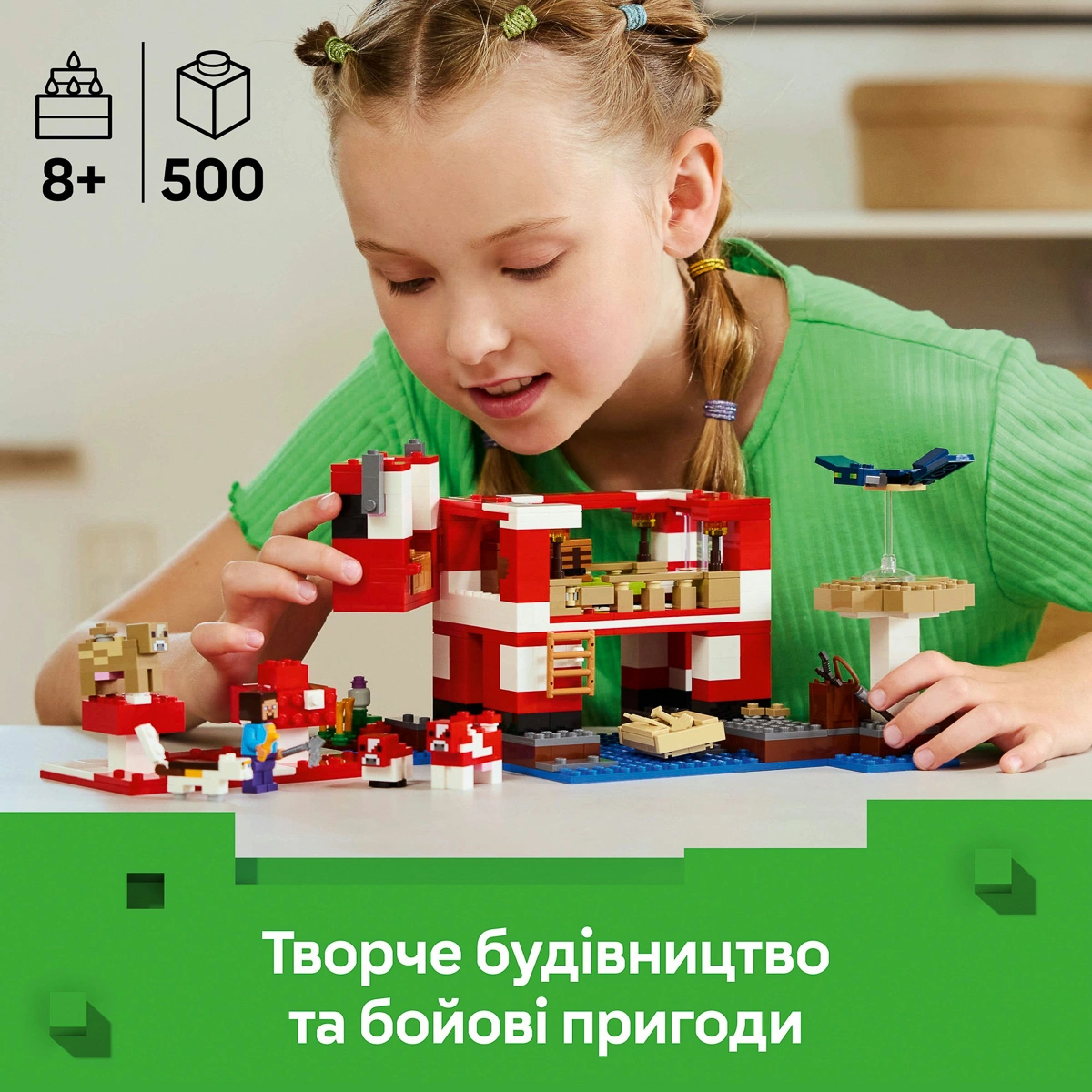 LEGO Minecraft Грибний будинок 21270 — фото 11