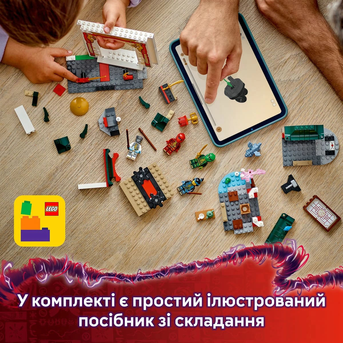 LEGO Ninjago Храм ніндзя Спін-джитсу 71831 — фото 13