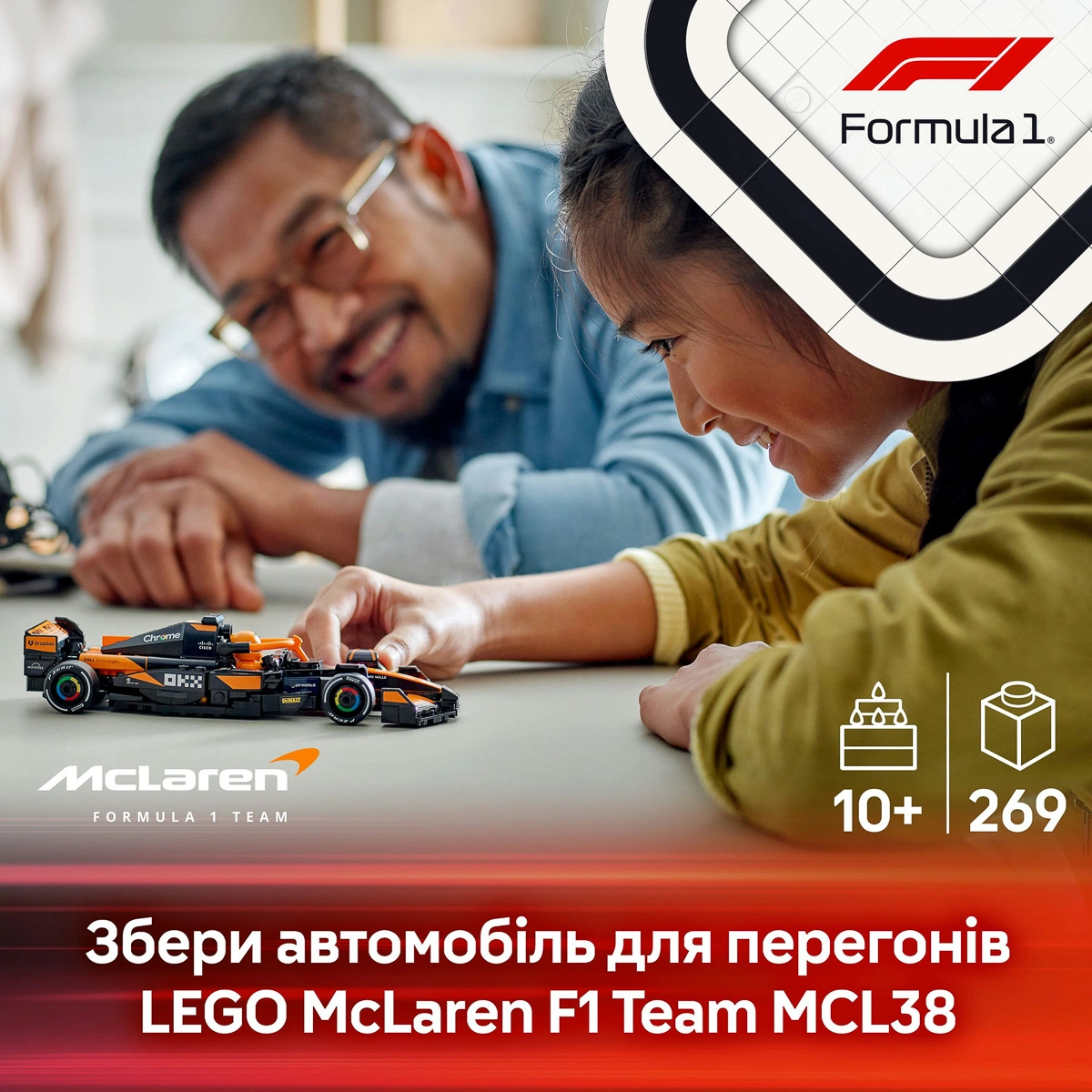LEGO Speed ​​Champions Автомобіль для перегонів McLaren F1 Team MCL38 77251 — фото 11