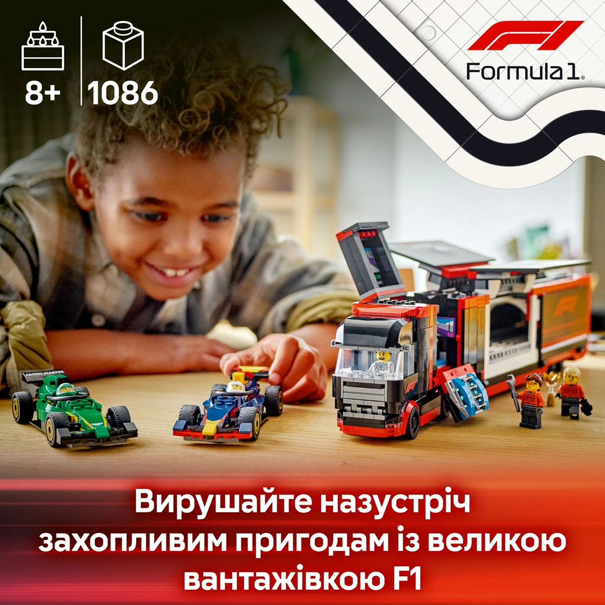LEGO City Вантажівка F1 з автомобілями RB20 та AMR24 60445 — фото 11