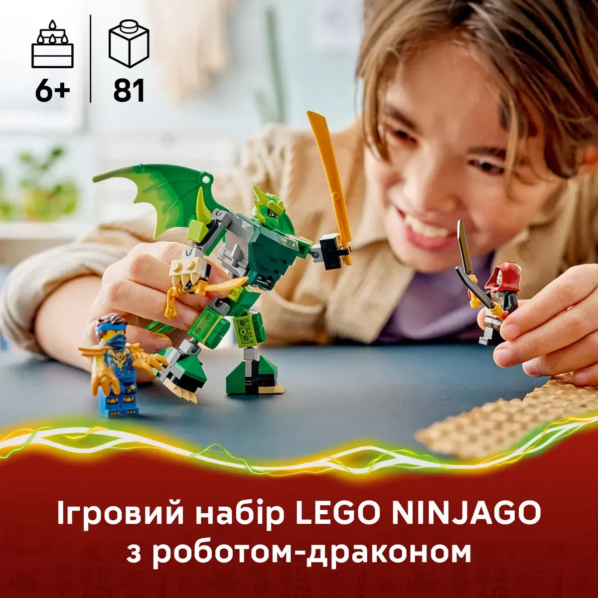 LEGO Ninjago Бойовий набір робота Дракона Ллойда 71862 — фото 2
