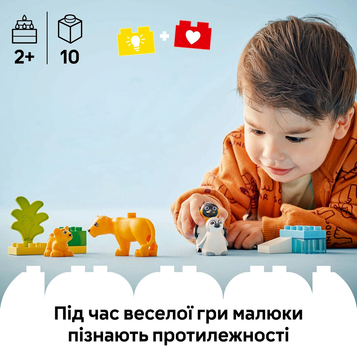 LEGO DUPLO Сімейства диких тварин: Пінгвіни та Леви 10442 — фото 11