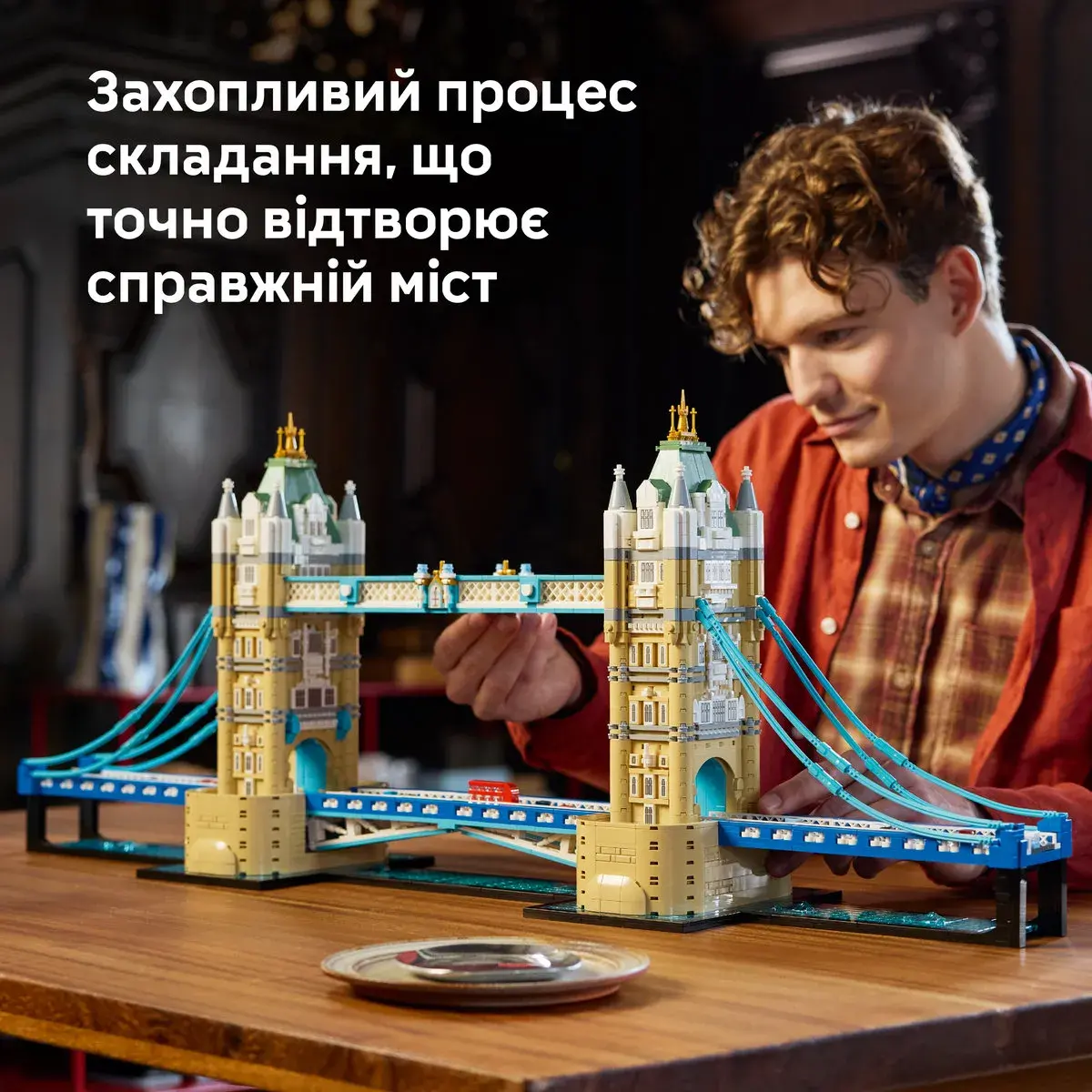 LEGO Architecture Тауерський міст 21067 — фото 3