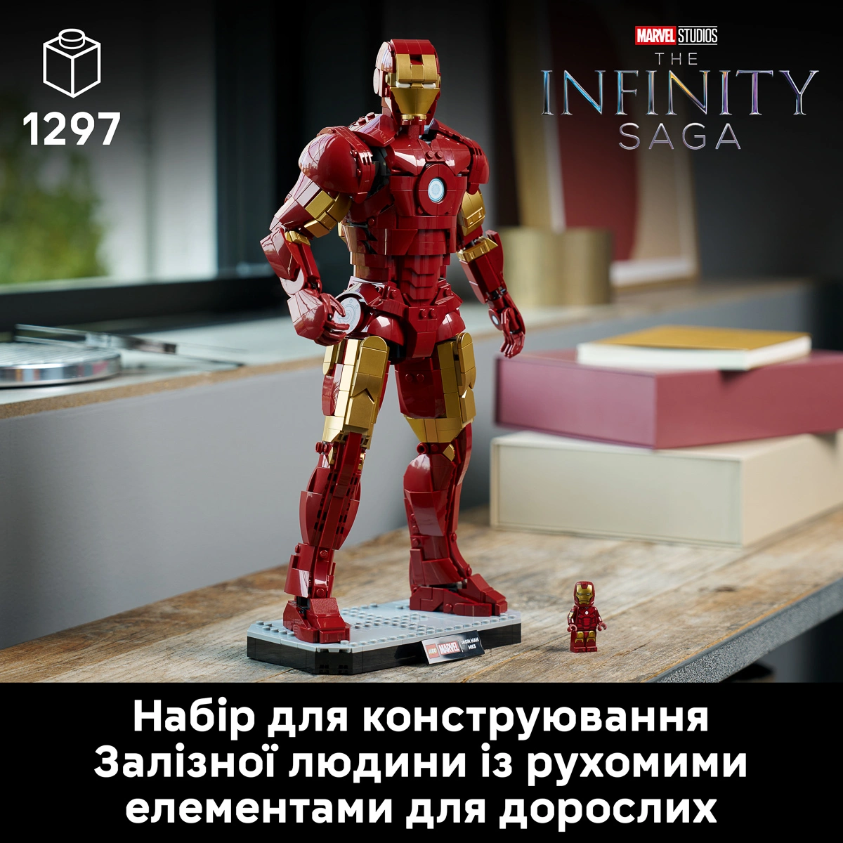 LEGO Super Heroes Marvel Залізна Людина в броні Mark 3. Колекційний набір 76344 — фото 2