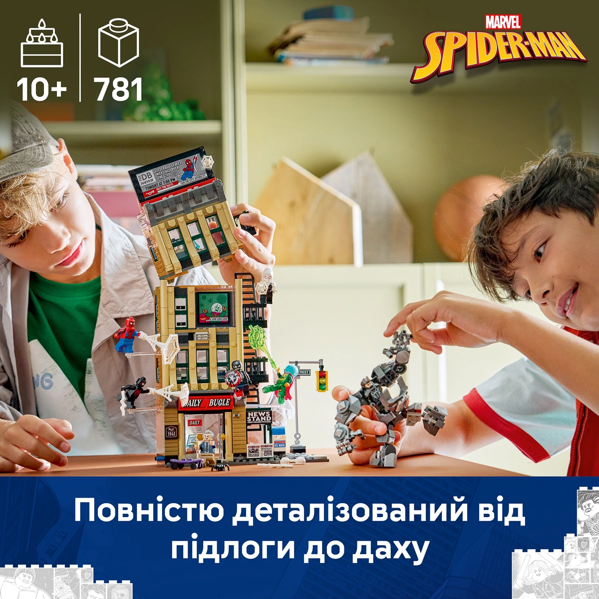 LEGO Super Heroes Marvel Людина-павук проти Містеріо: Дейлі Б'юґл 76342 — фото 2