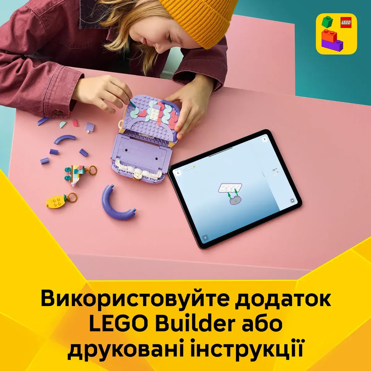 LEGO Creator Стильна мистецька сумка з місцем для зберігання 31391 — фото 6
