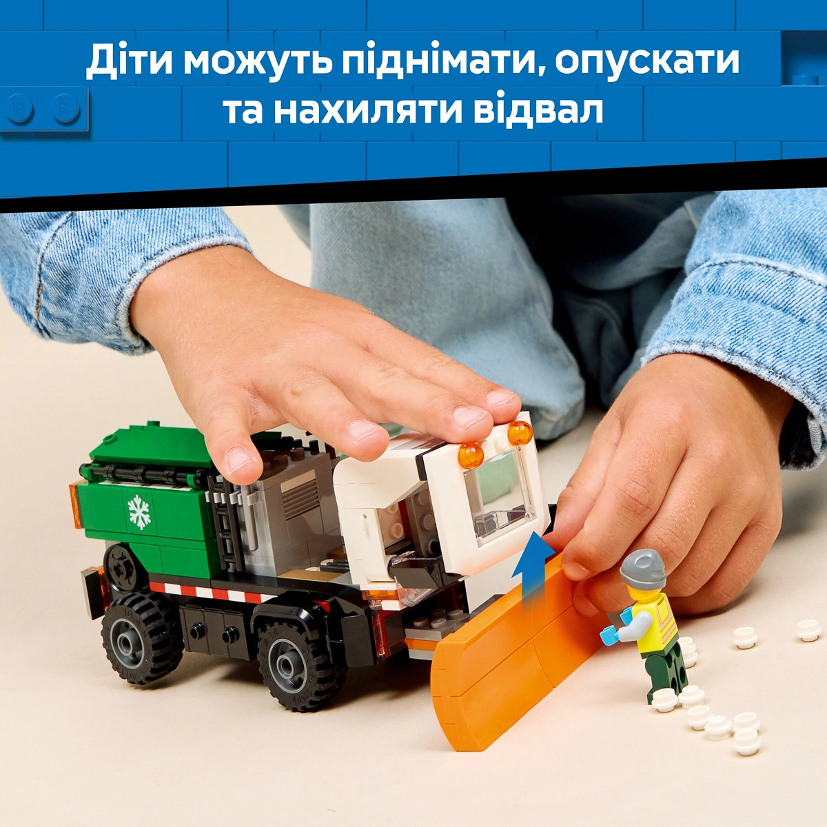 LEGO City Great Vehicles Снігоочисник 60490 — фото 3