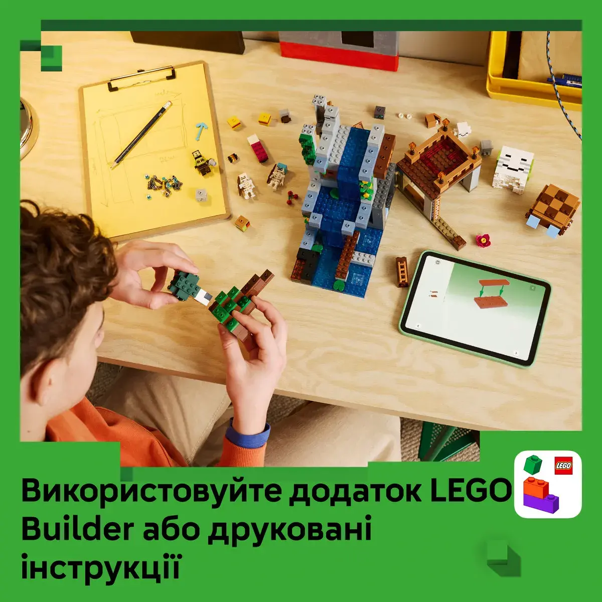 LEGO Minecraft Станція ґастів 21597 — фото 7