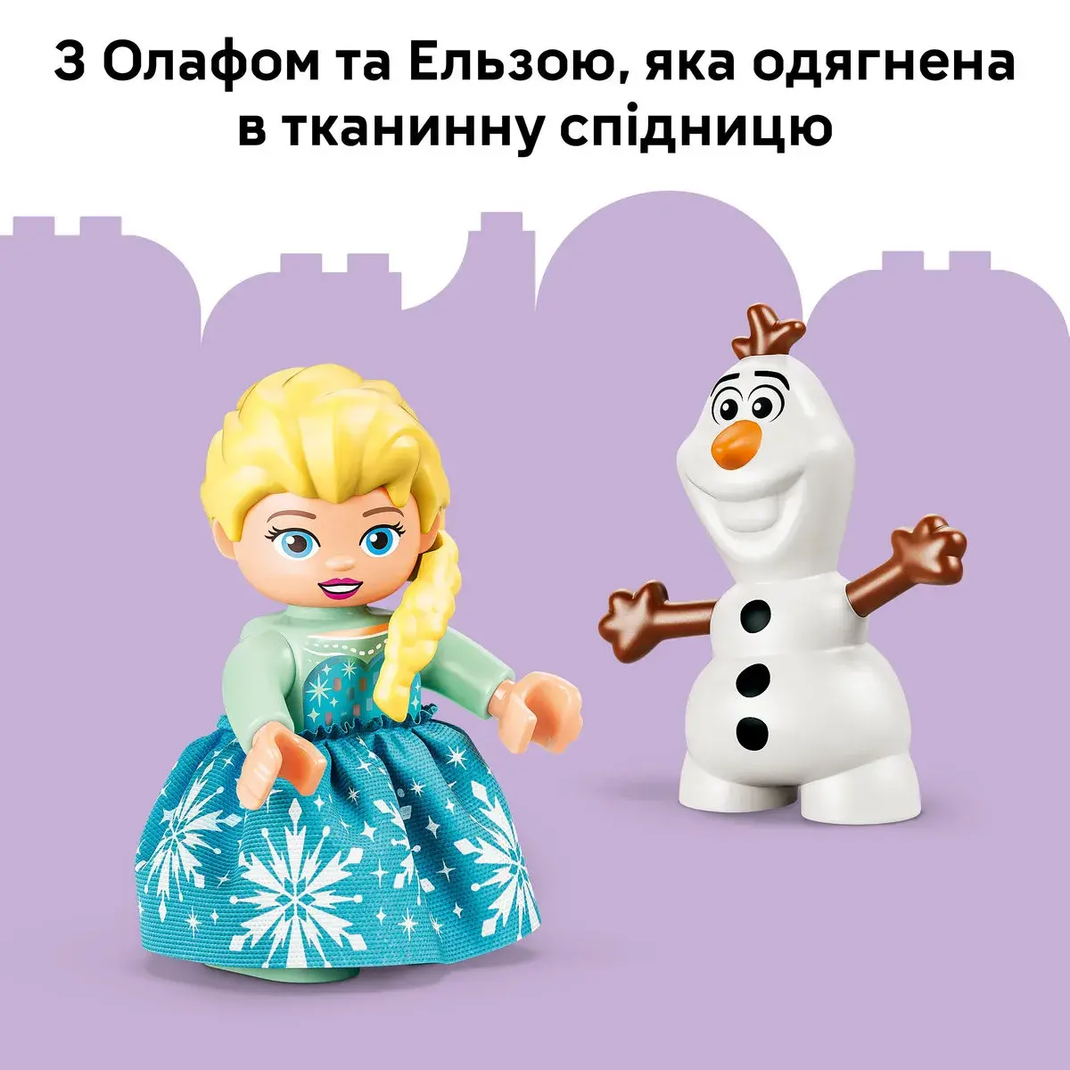 LEGO DUPLO Disney Коробка для творчого конструювання «Крижане серце» з Ельзою й Олафом 10462 — фото 6