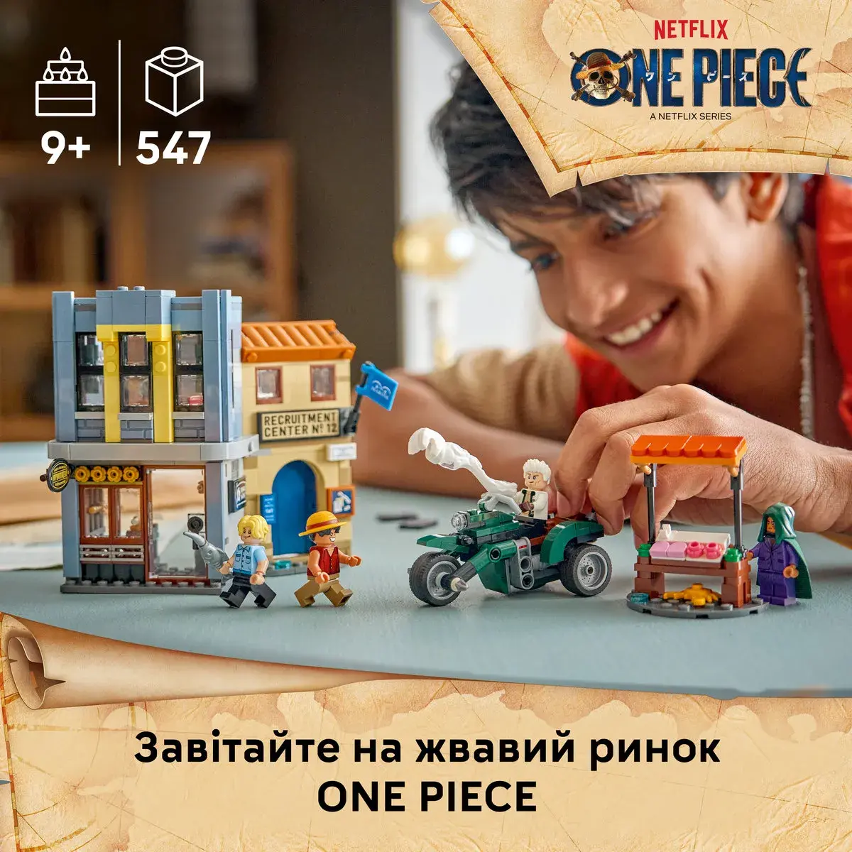 LEGO ONE PIECE Сутичка з капітаном Смокером 75642 — фото 2