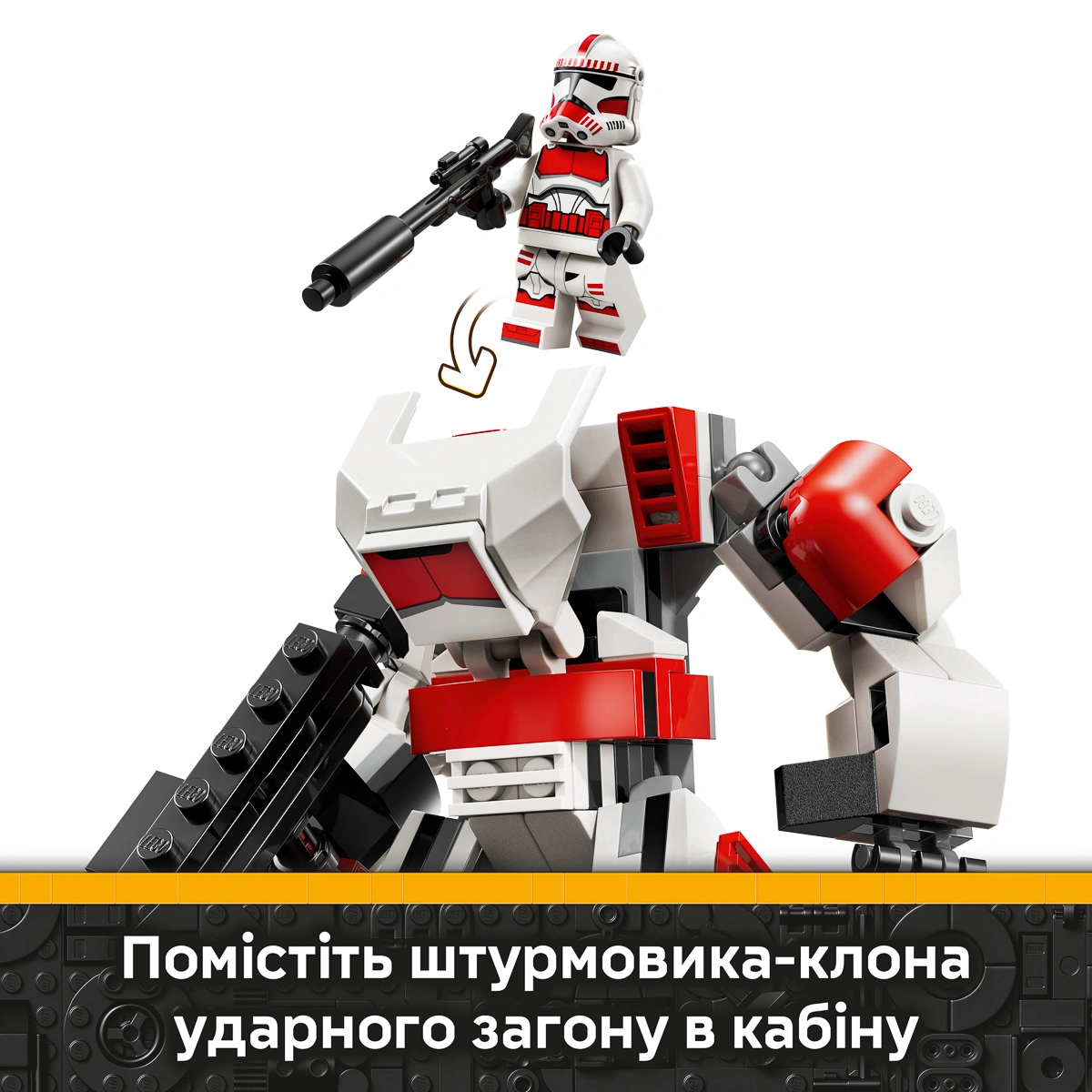 LEGO Star Wars Робот ударного клону-солдата 75448 — фото 6