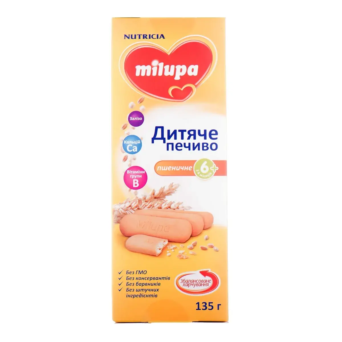 Дитяче печиво Milupa Пшеничне 135 г