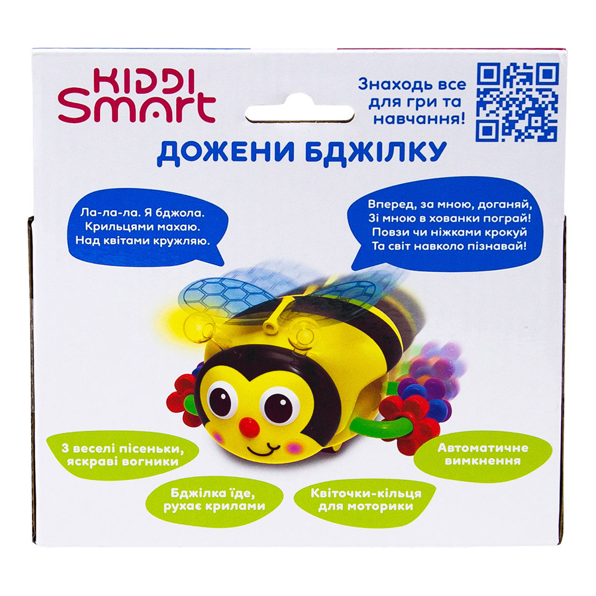 Розвиваюча іграшка Kiddi Smart Наздожени бджілку, 557822-43 — фото 4