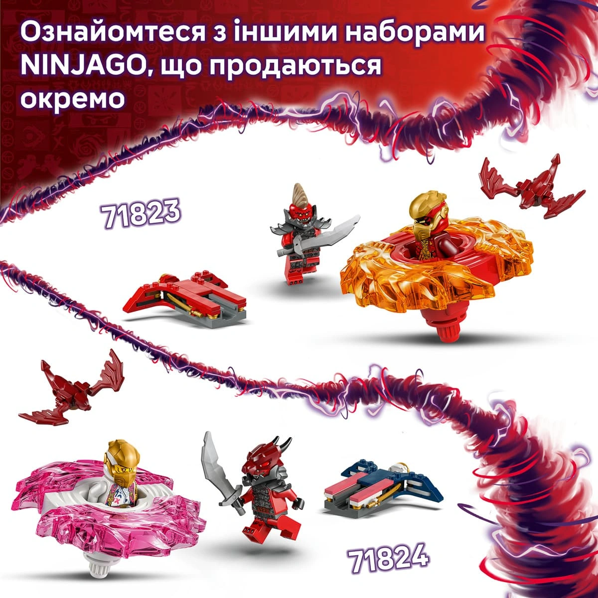 LEGO Ninjago Бойовий костюм-робот Зейна 71827 — фото 10