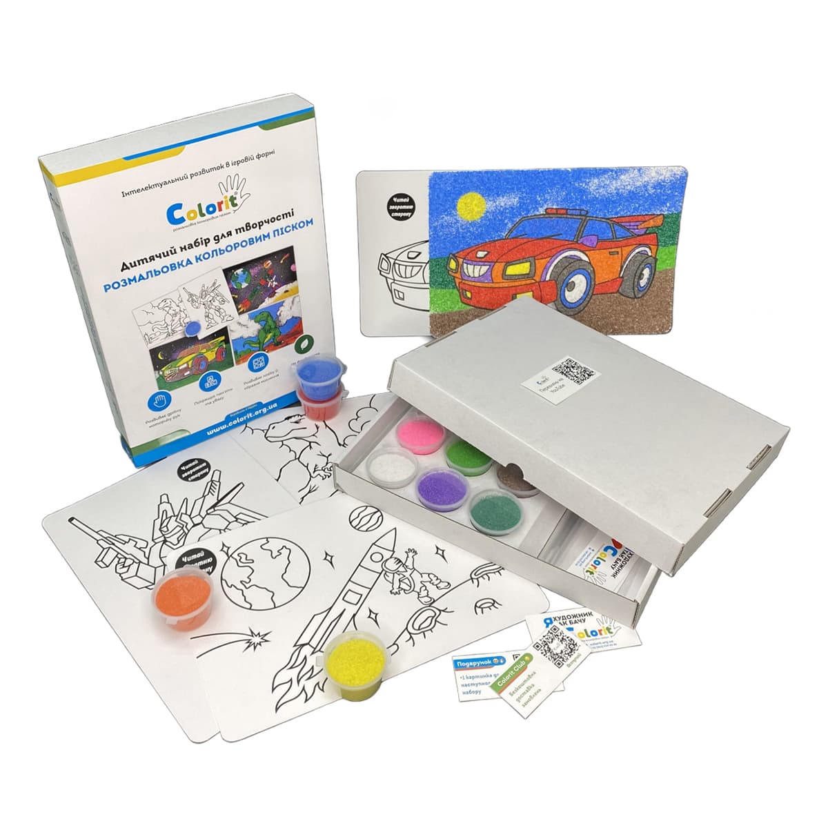 Набір для творчості Colorit For Boys, A4BC2