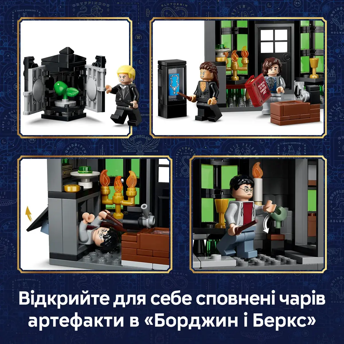 LEGO Harry Potter Магазини для чарівників на Алеї Ноктерн 76471 — фото 4