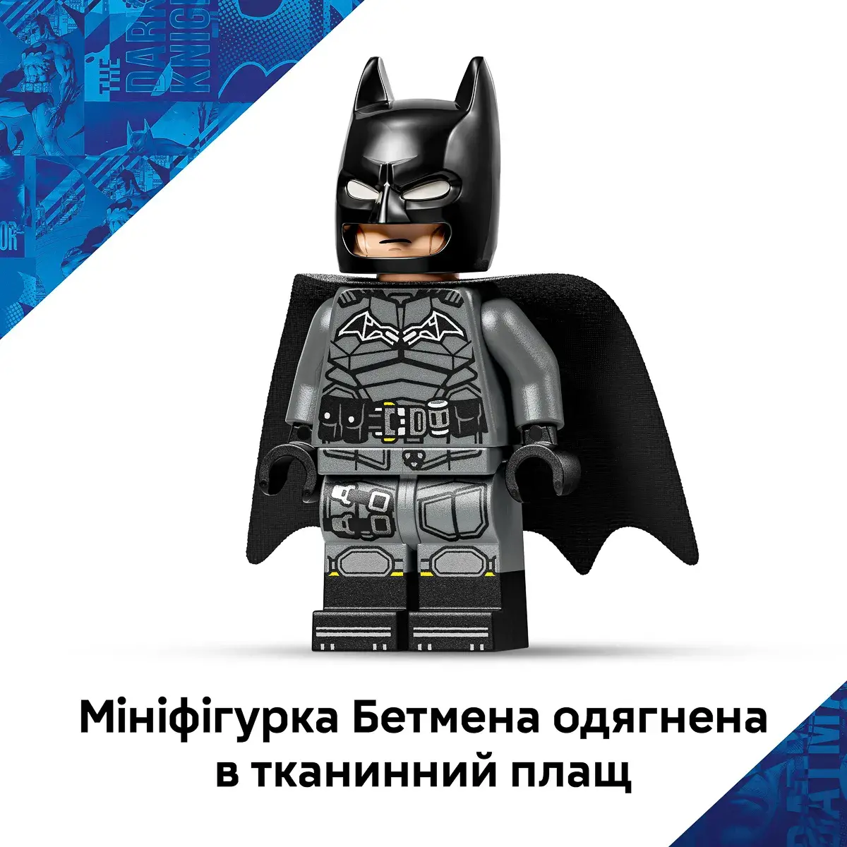 LEGO Super Heroes Бетмен: Бетмобіль 76332 — фото 7
