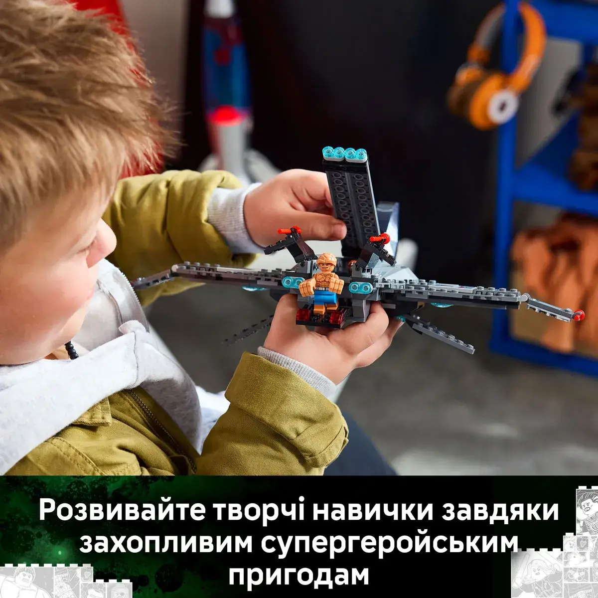 LEGO Super Heroes Marvel «Месники: Судний день». Квінджет 76347 — фото 3