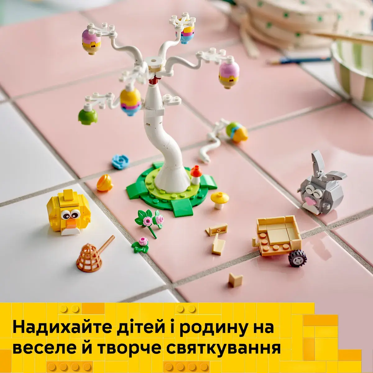 LEGO Iconic Великодній кролик і полювання на курячі яйця 40808 — фото 4