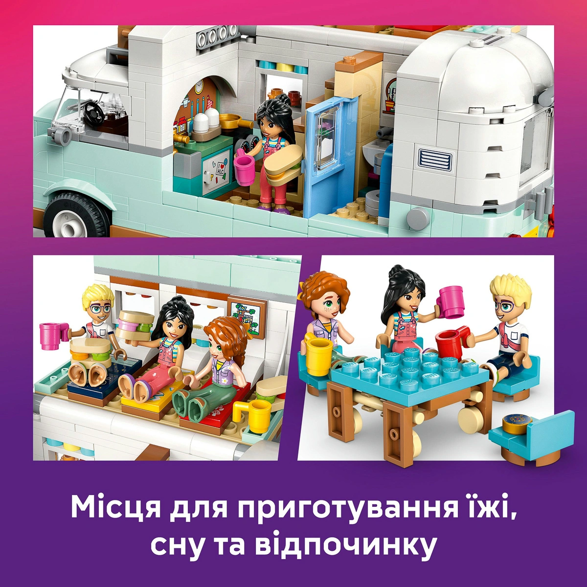 LEGO Friends Пригоди на фургоні дружби 42663 — фото 10
