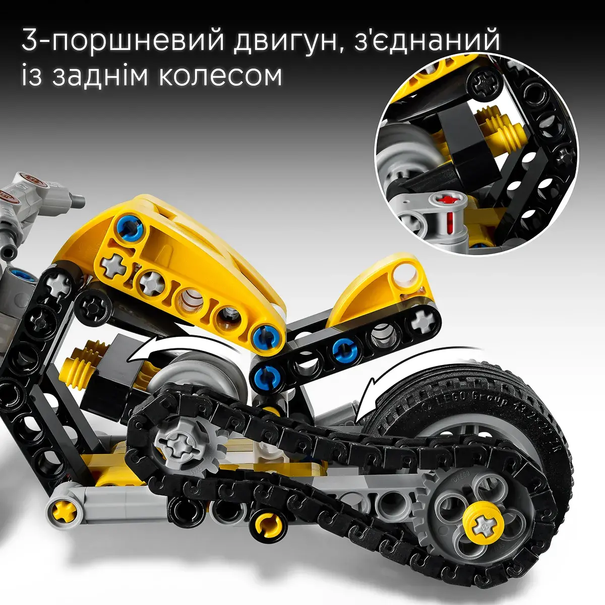 LEGO Technic Жовтий мотоцикл 42225 — фото 6