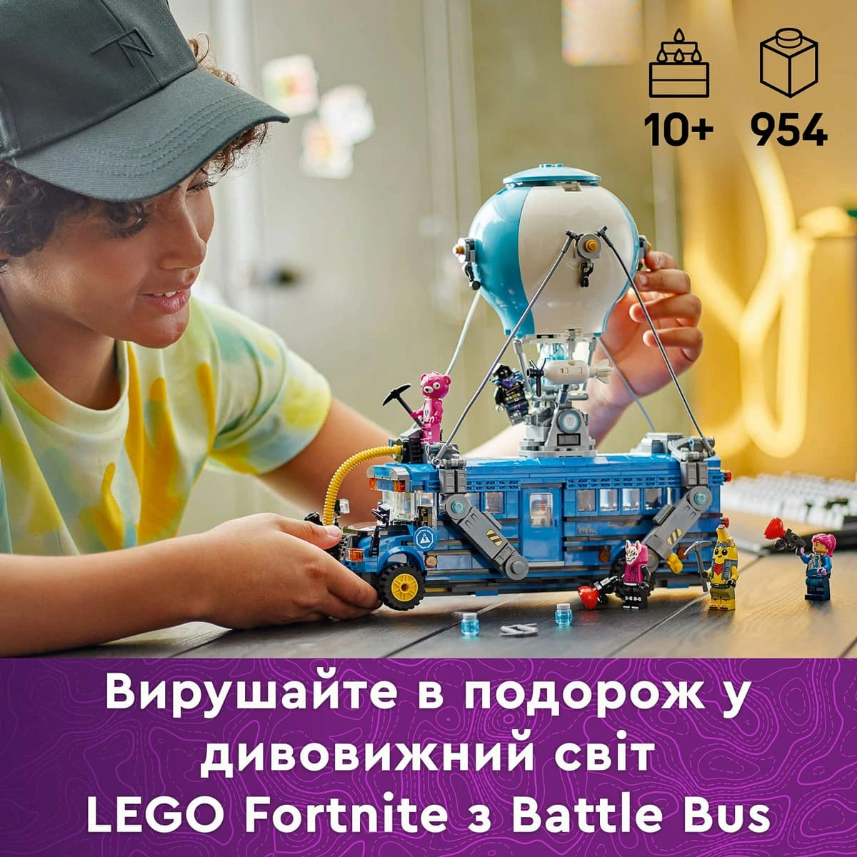 LEGO Fortnite Battle Bus 77073 — фото 11
