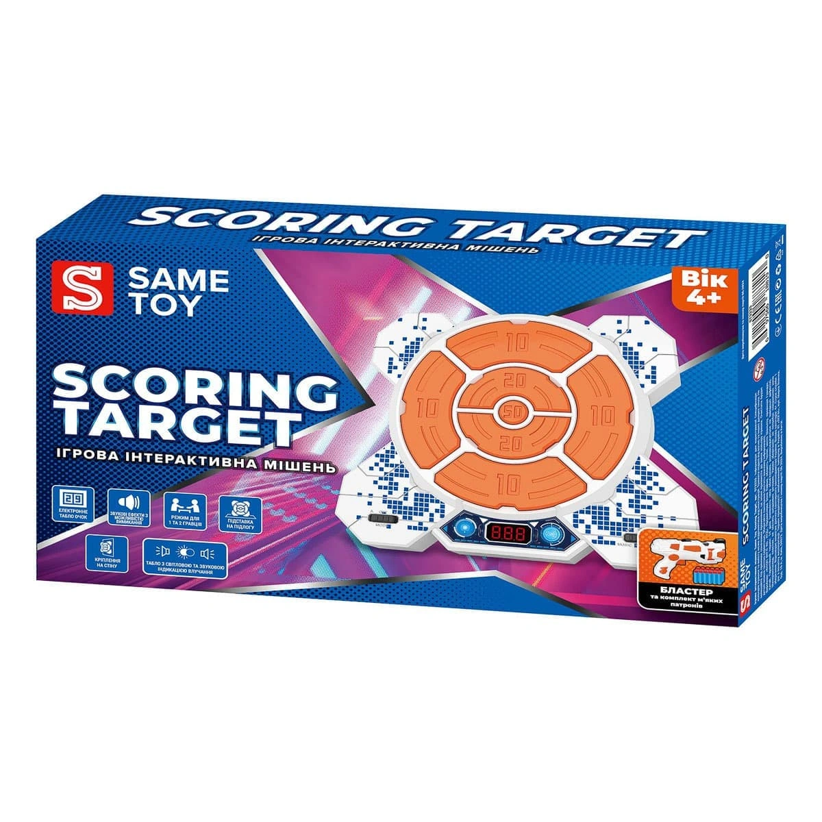 Набір Same Toy Інтерактивна мішень Scoring Target