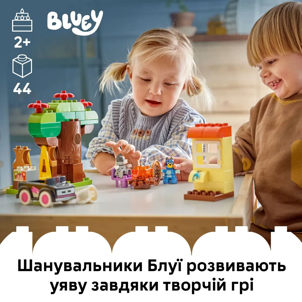 LEGO DUPLO Bluey «Піцерія» з Мафіном та Блуї 10469 — фото 2