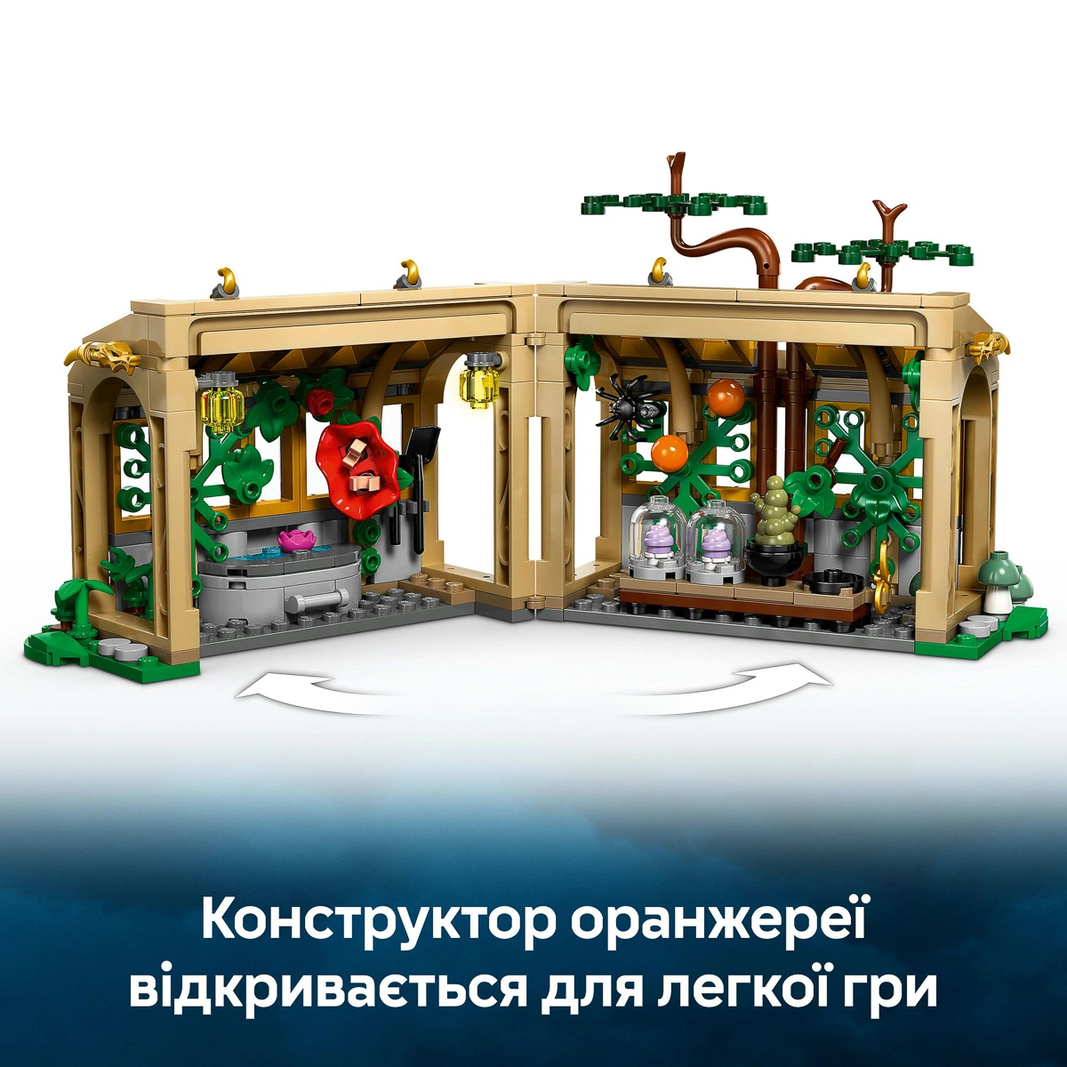 LEGO Harry Potter Замок Гогвортс: урок гербології 76445 — фото 12