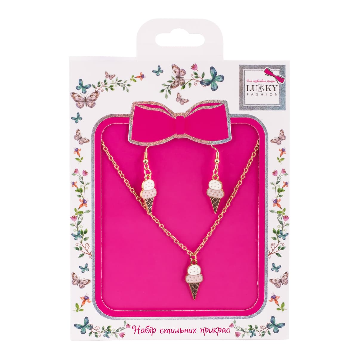 Набір Lukky Fashion Ice-cream Намисто Сережки, T24607