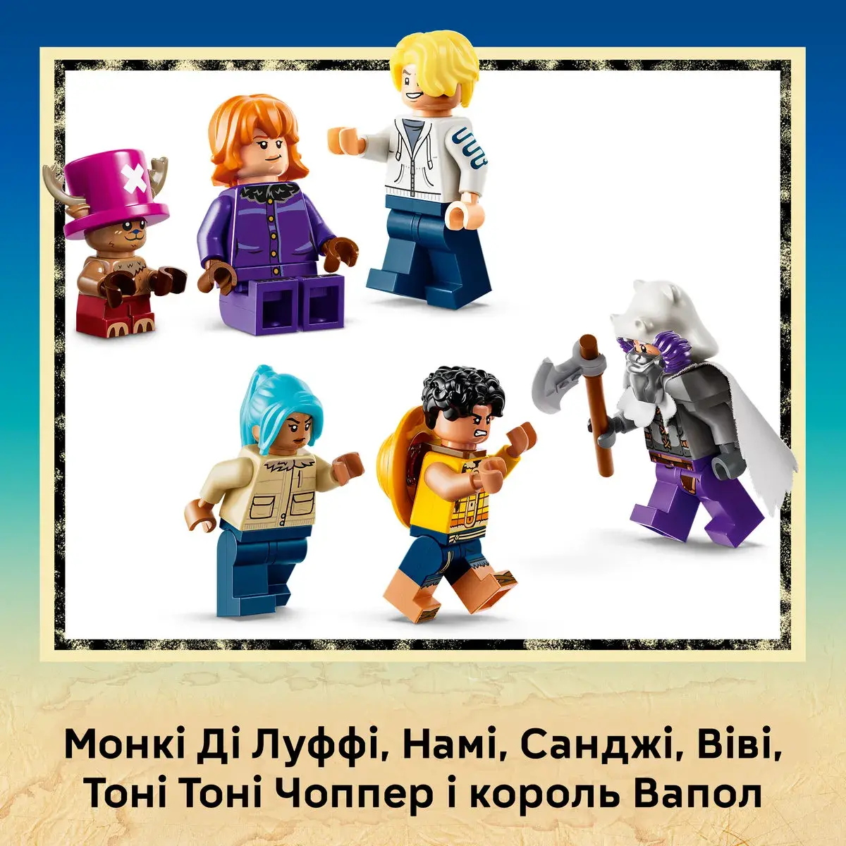 LEGO ONE PIECE Битва біля замку Драм 75645 — фото 6
