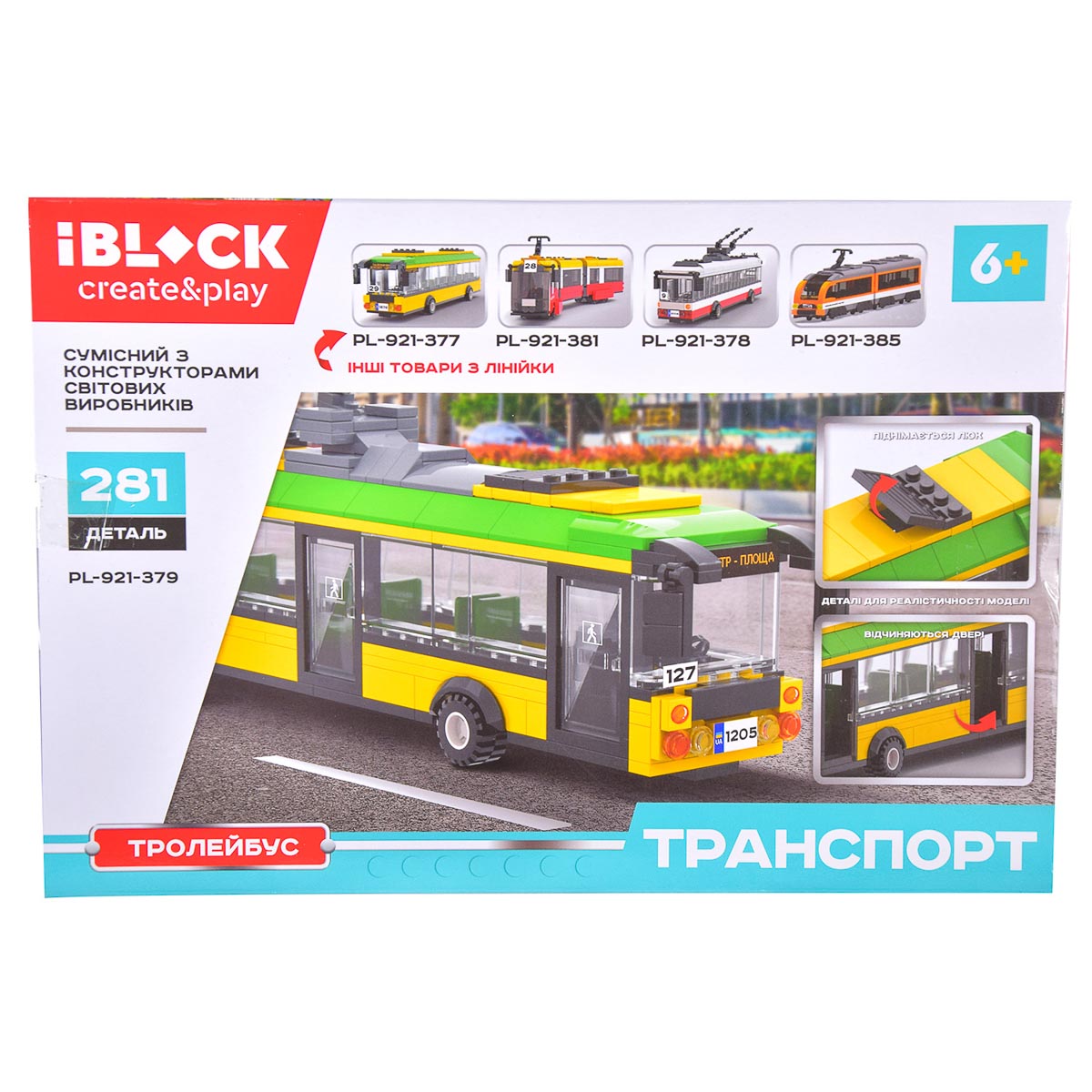 Конструктор Iblock Троллейбус 281 ел, PL-921-379 — фото 3