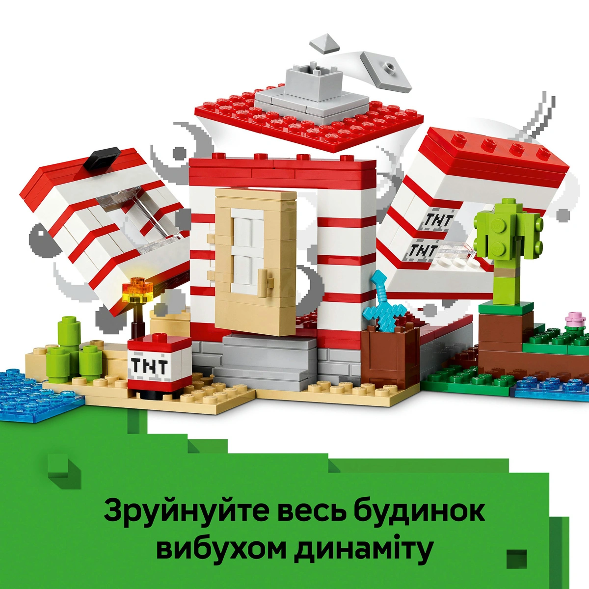 LEGO Minecraft Будинок з вибухівки в джунглях 21275 — фото 11