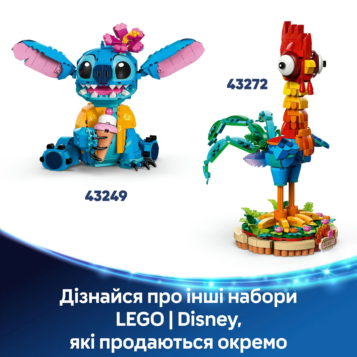 LEGO Disney Пляжний будинок Ліло і Стіч 43268 — фото 10