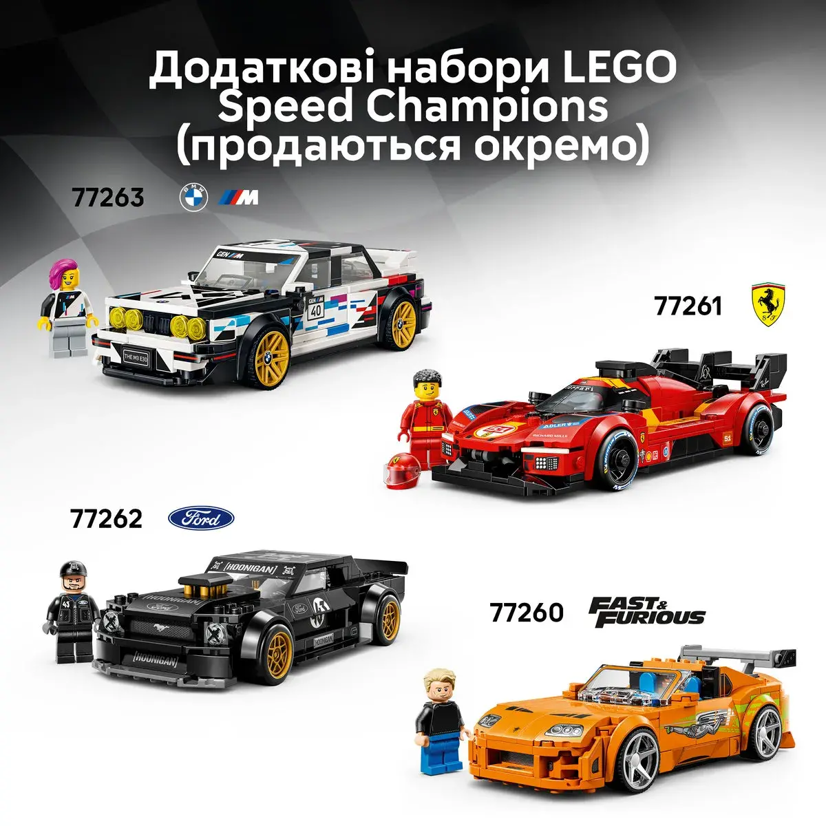LEGO Speed Champions Jaguar Project 7 та Land Rover Defender 77264 — фото 7