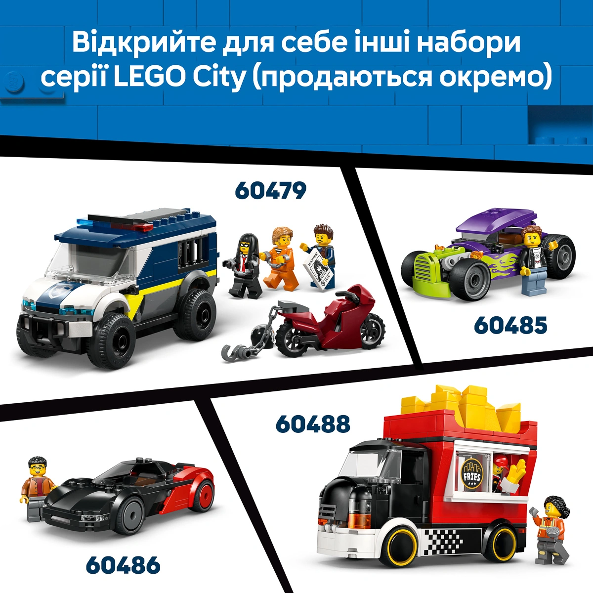 LEGO City Great Vehicles Фургон LEGO 60500 — фото 7