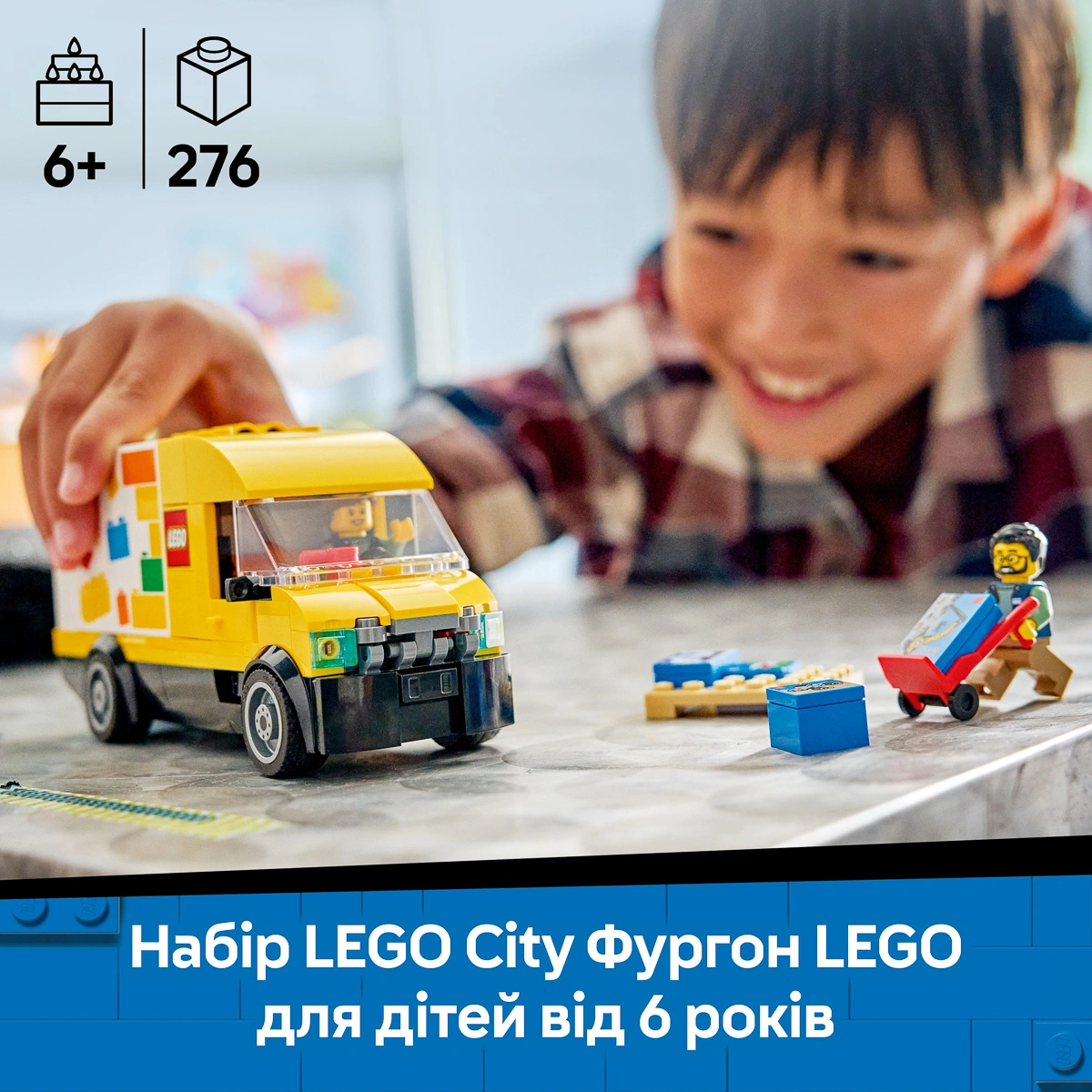 LEGO City Great Vehicles Фургон LEGO 60500 — фото 2