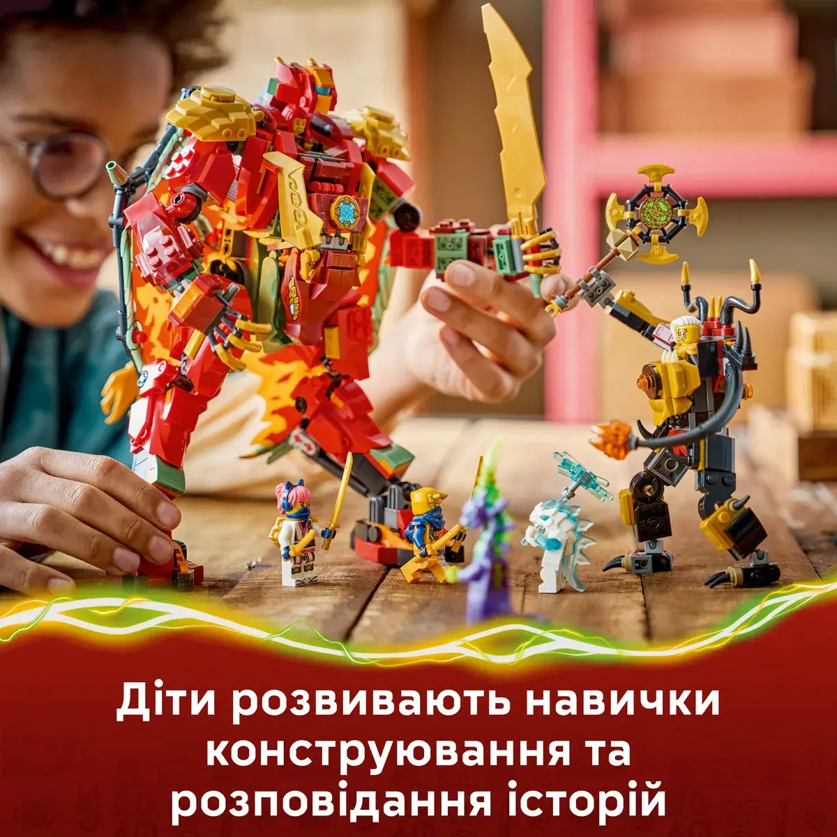 LEGO Ninjago Дракон-трансформер Вайлдфаєр 71868 — фото 4