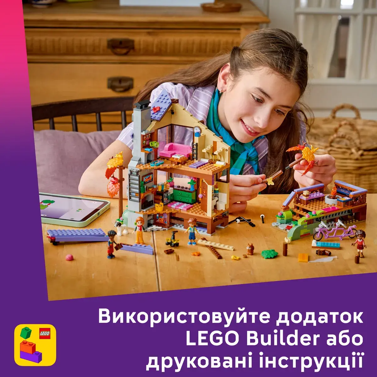 LEGO Friends Затишний лісовий будиночок для осіннього відпочинку 42705 — фото 6