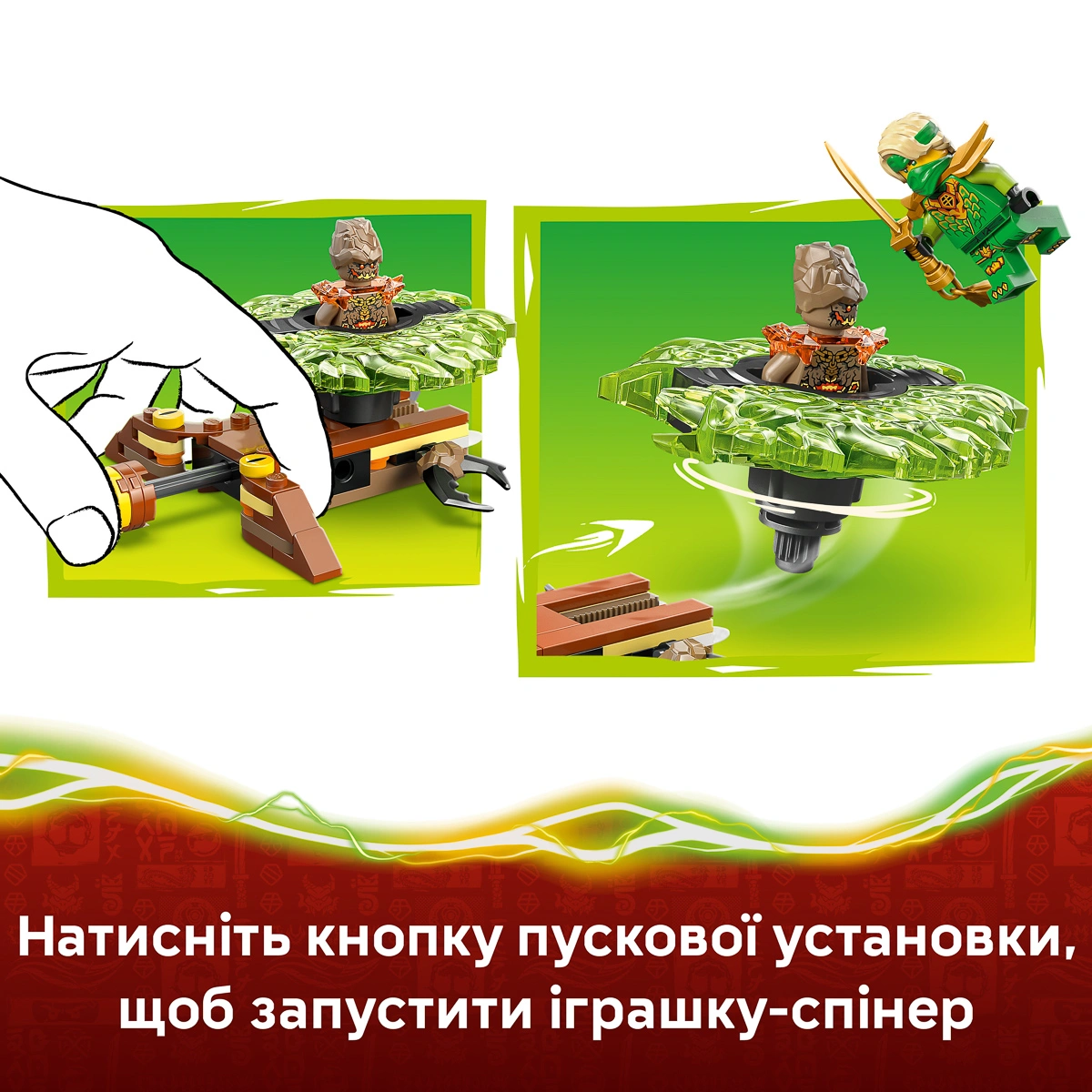 LEGO NINJAGO Ллойд проти спінера земельного монстра 71850 — фото 6