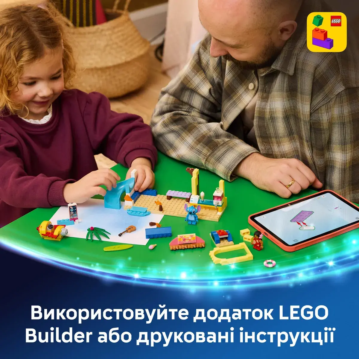 LEGO Disney Веселощі на пляжі з Ліло і Стічем 43280 — фото 4