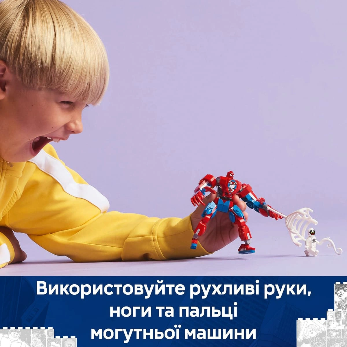 LEGO Marvel Робот Людини Павука проти Анти-Венома 76308 — фото 14
