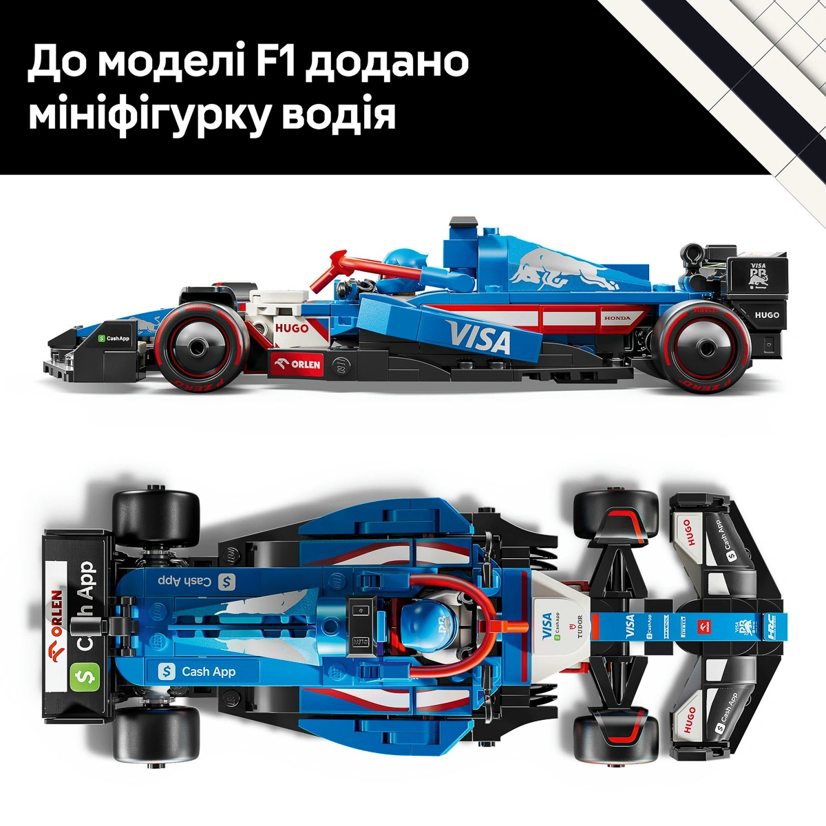 LEGO Speed ​​Champions Автомобіль для перегонів F1 Visa Cash RB VCARB 01 77246 — фото 9