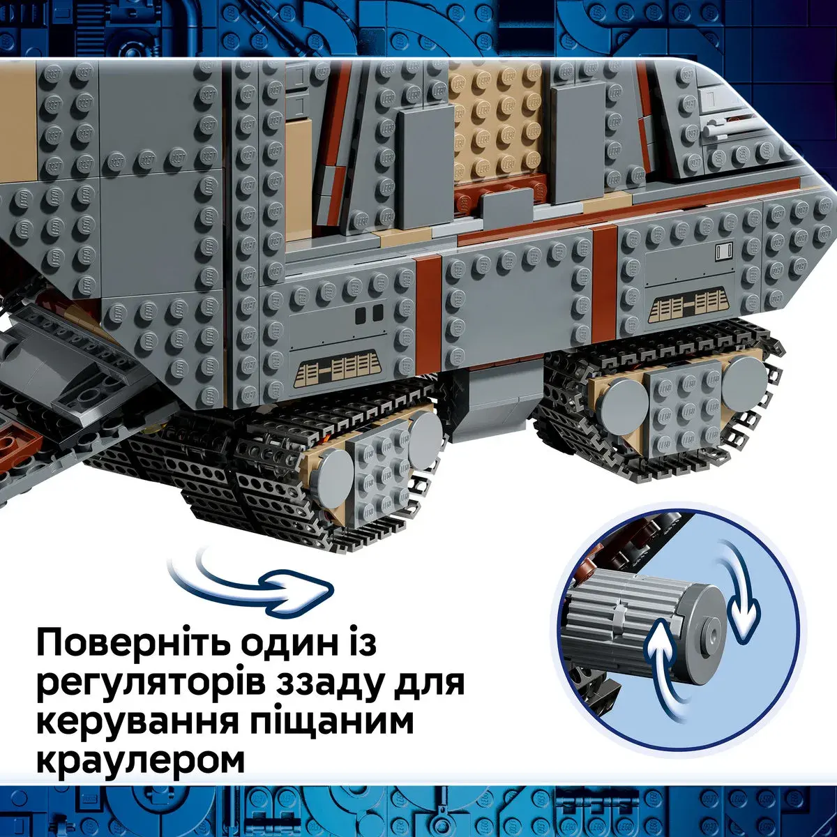 LEGO Star Wars Піщаний всюдихід Offworld і мадхорн 75453 — фото 4