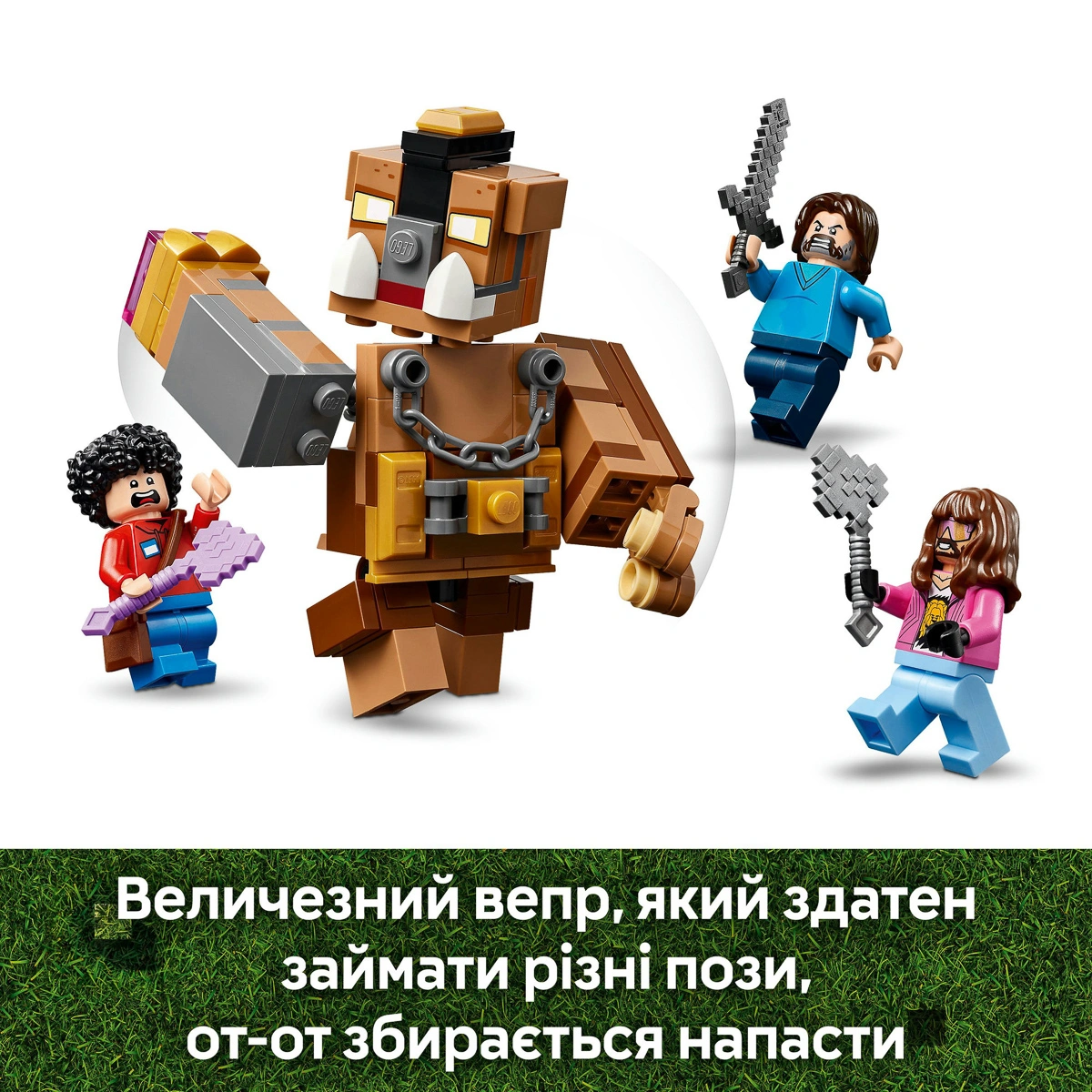 LEGO Minecraft Бійцівський ринг у лісовому маєтку 21272 — фото 13